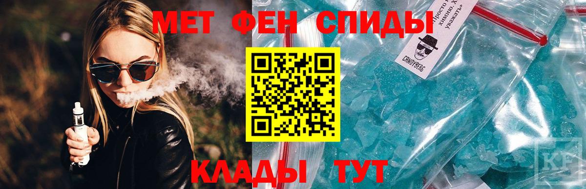 АМФЕТАМИН VHQ Всеволожск