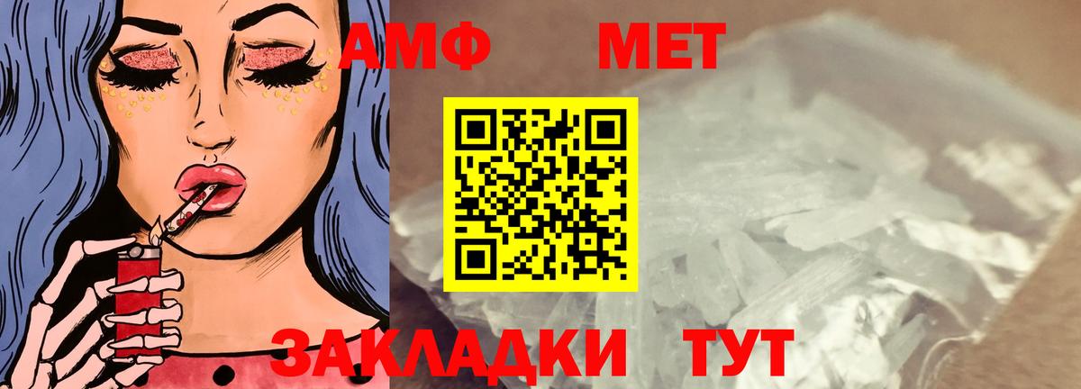 Amphetamine Premium  Вход с VPN  Всеволожск 