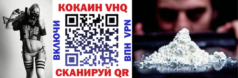 КОКАИН Колумбийский Всеволожск