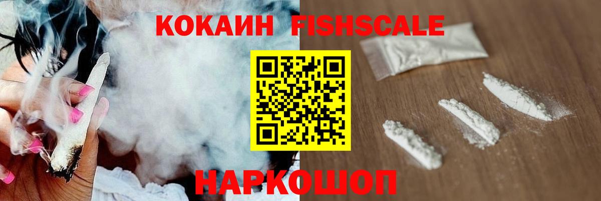 КОКАИН 97% Всеволожск