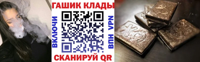 ГАШИШ убойный  Всеволожск 