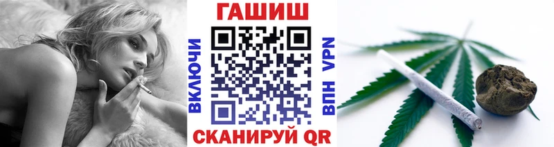 ГАШИШ Ice-O-Lator Всеволожск