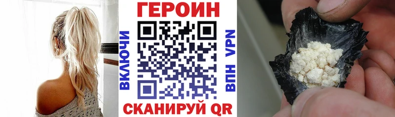 ГЕРОИН Heroin  Всеволожск 