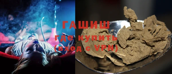 гашишное масло Алексеевка