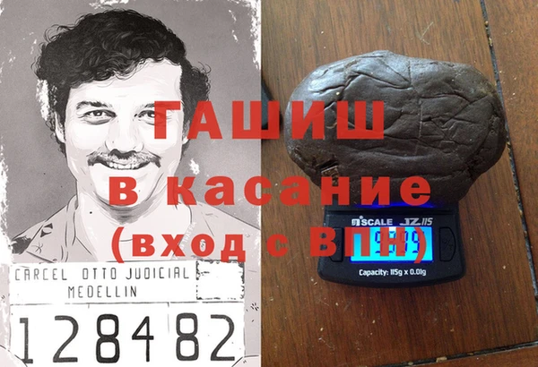 гашишное масло Алексеевка