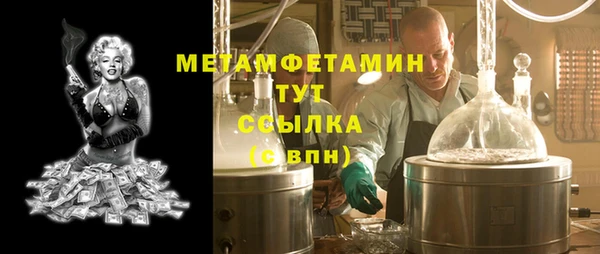 ALPHA PVP Слюдянка