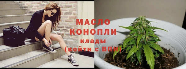 ALPHA PVP Слюдянка