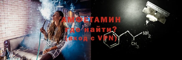 мефедрон мука Алексин