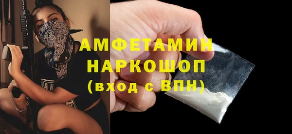 бошки Алзамай