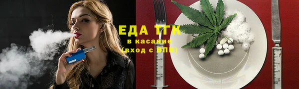 мефедрон мука Алексин