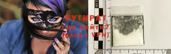 бошки Алзамай