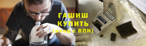 гашишное масло Алексеевка
