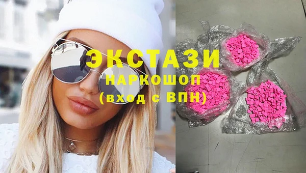 мефедрон мука Алексин
