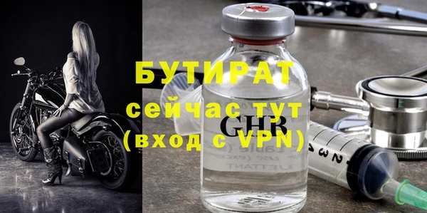 прущие крисы Снежногорск