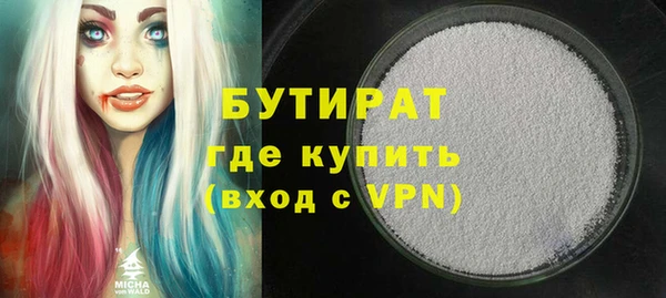 бошки Алзамай