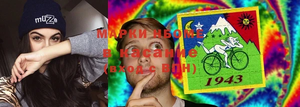 гашишное масло Алексеевка