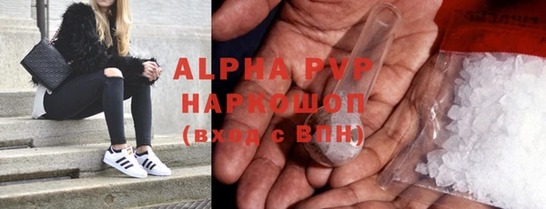 прущие крисы Снежногорск