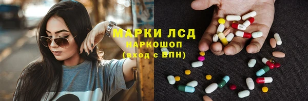 гашишное масло Алексеевка