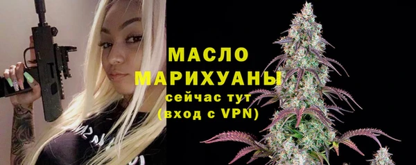 гашишное масло Алексеевка