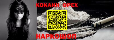 COCAINE Аша