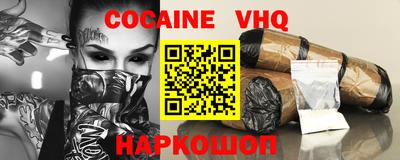 COCAINE Аша