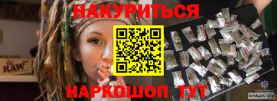 кокаин VHQ Ачхой-Мартан