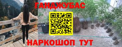 кокаин VHQ Ачхой-Мартан