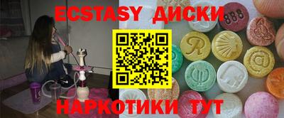 COCAINE Аша