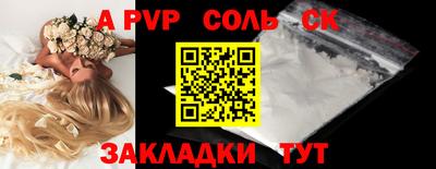 кокаин VHQ Ачхой-Мартан