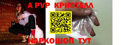 мяу мяу кристалл Баксан
