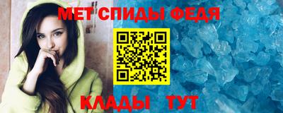 мяу мяу кристалл Баксан