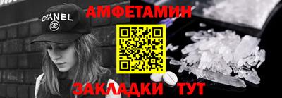 мяу мяу кристалл Баксан