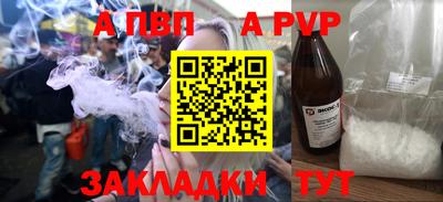 кокаин VHQ Ачхой-Мартан