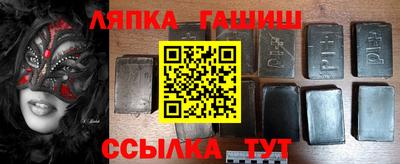 мяу мяу кристалл Баксан
