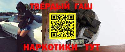 мяу мяу кристалл Баксан