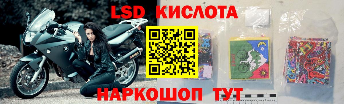ЛСД экстази кислота Всеволожск