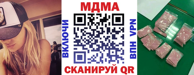 MDMA crystal  MEGA зеркало  Всеволожск 