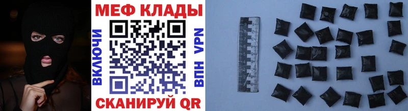 где купить наркотик  Всеволожск  Меф кристаллы 