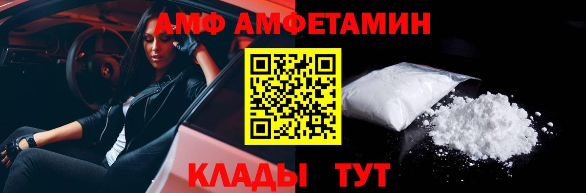 Первитин  Вход с VPN  Всеволожск  Первитин винт 