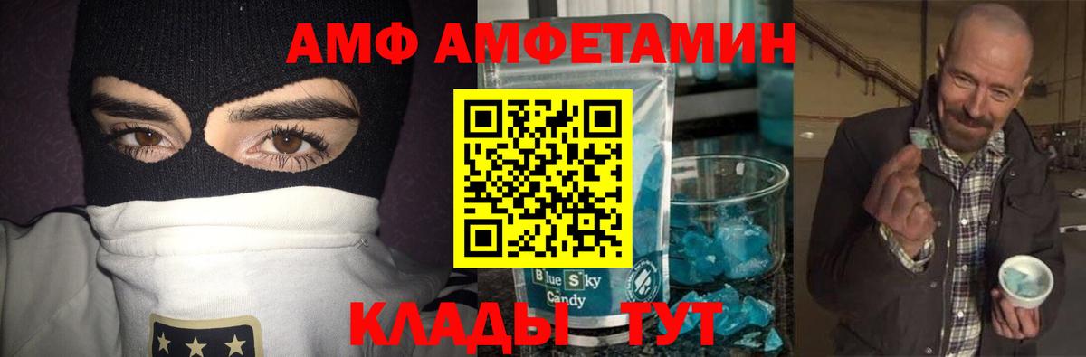 Метамфетамин кристалл Всеволожск
