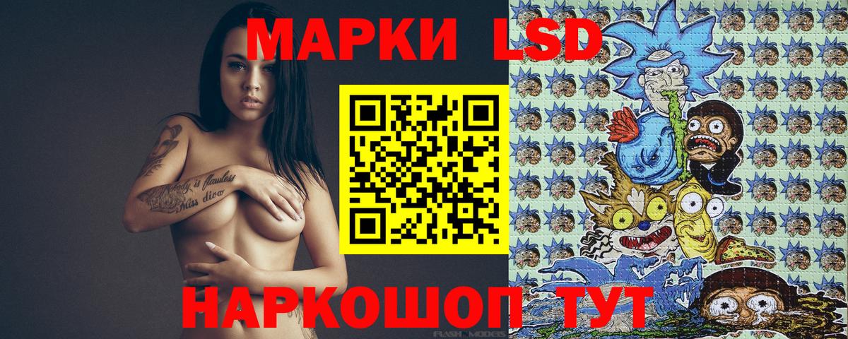 Наркотические марки 1,5мг Всеволожск