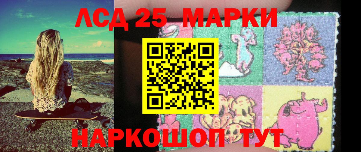 Марки 25I-NBOMe 1,5мг  Марки 25I-NBOMe 1,5мг  Всеволожск  Вход с VPN 