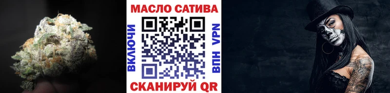 нарко площадка какой сайт  Всеволожск  ТГК концентрат 