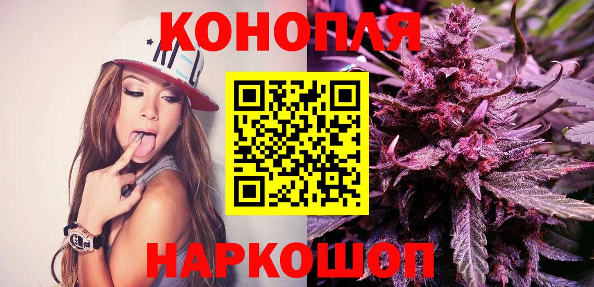 Конопля Amnesia  Конопля конопля  Вход с VPN  Всеволожск  Бошки Шишки LSD WEED 